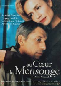 В сердце лжи/Au coeur du mensonge