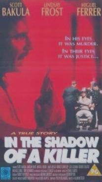 В тени убийцы/In the Shadow of a Killer