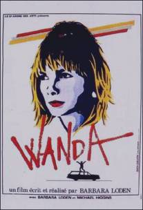 Ванда/Wanda (1970)