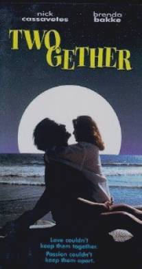 Вдвоём/Twogether (1994)