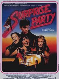 Вечеринка сюрпризов/Surprise Party (1983)