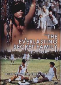 Вечная тайна семьи/Everlasting Secret Family, The (1988)