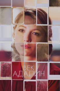 Век Адалин/Age of Adaline, The