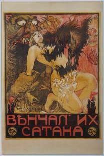 Венчал их Сатана/Venchal ikh satana (1917)