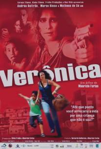 Вероника/Veronica (2008)