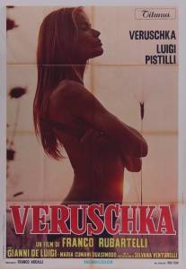 Верушка/Veruschka (1971)