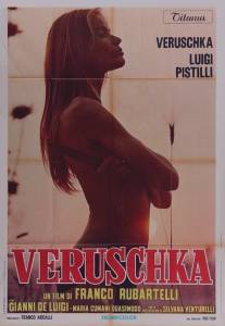 Верушка/Veruschka