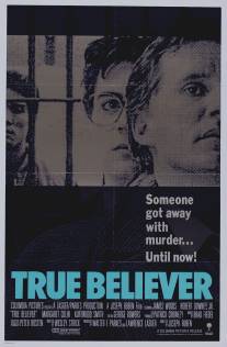 Верящий в правду/True Believer (1988)