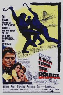 Вид с моста/Vu du pont (1962)