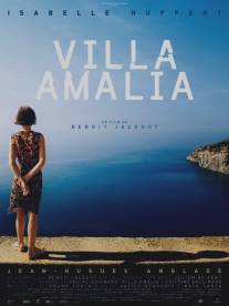Вилла Амалия/Villa Amalia (2009)