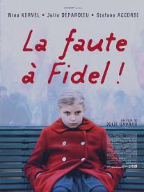 Виноват Фидель/La faute a Fidel! (2006)