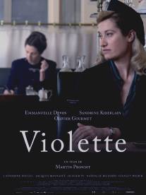 Виолетт/Violette (2013)
