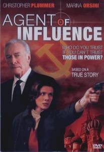 Влиятельный агент/Agent of Influence (2002)