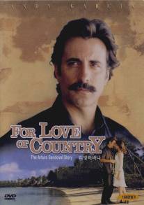 Во имя любви/For Love or Country: The Arturo Sandoval Story (2000)