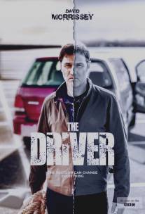 Водитель/Driver, The (2014)