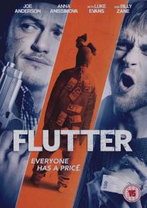 Волнение/Flutter (2011)