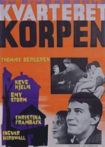 Вороний квартал/Kvarteret Korpen (1963)