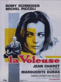 Воровка/La voleuse (1966)