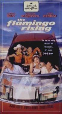 Восход Фламинго/Flamingo Rising, The (2001)
