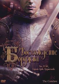 Восхождение Борджиа/Conclave, The (2006)