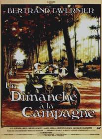 Воскресенье за городом/Un dimanche a la campagne (1984)