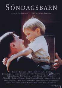 Воскресное дитя/Sondagsbarn (1992)