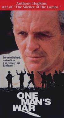 Война одиночки/One Man's War (1991)