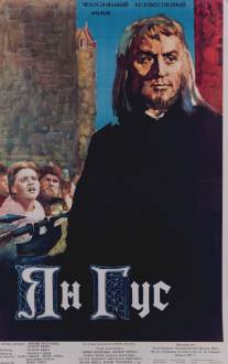 Война за веру: Магистр/Jan Hus (1954)