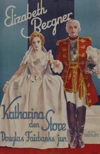 Возвышение Екатерины Великой/Rise of Catherine the Great, The (1934)