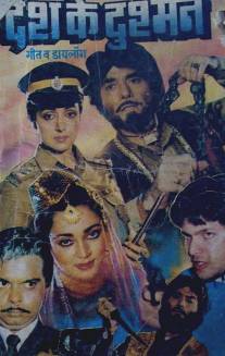 Враг родины/Desh Ke Dushman (1989)
