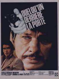 Враг за дверью/Quelqu'un derriere la porte (1971)