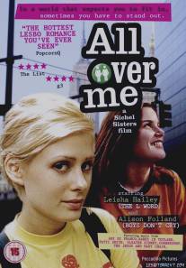 Все обо мне/All Over Me (1997)