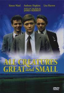 Все создания, большие и малые/All Creatures Great and Small (1975)