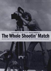 Всё идёт по плану/Whole Shootin' Match, The (1978)