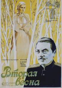 Вторая весна/Vtoraya vesna (1979)