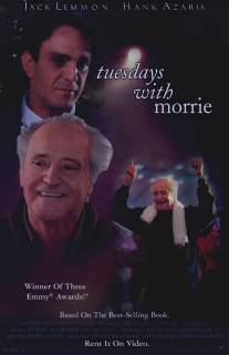 Вторники с Морри/Tuesdays with Morrie