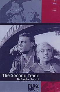 Второй путь/Das zweite Gleis (1962)