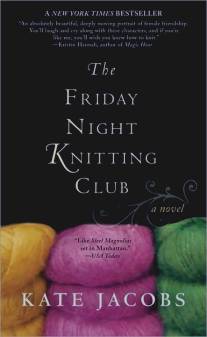 Вязание по пятницам/Friday Night Knitting Club, The 