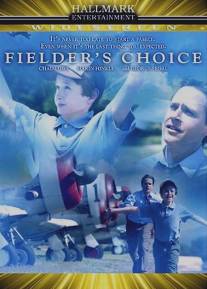 Выбор Филдера/Fielder's Choice