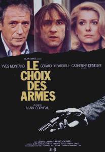 Выбор оружия/Le choix des armes