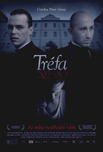 Выходка/Trefa (2008)