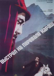 Выстрел на перевале Караш/Vystrel na perevale Karash (1968)
