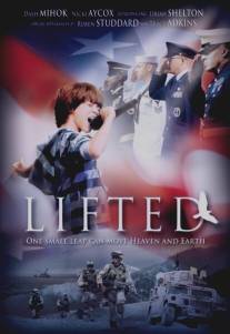 Взлет/Lifted (2010)