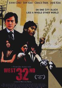 West 32nd (2007)