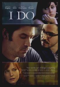 Я согласен/I Do (2012)