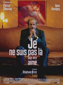 Я здесь не для того, чтобы меня любили/Je ne suis pas la pour etre aime (2005)