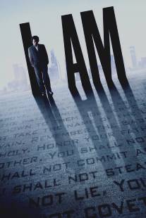 Я/I Am (2010)