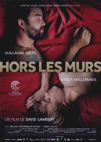 За стенами/Hors les murs (2012)