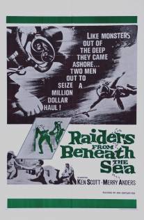 Захватчики из морских глубин/Raiders from Beneath the Sea (1964)