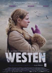 Запад/Lagerfeuer (2013)